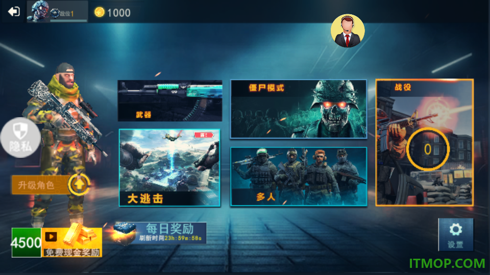 反恐英雄挑战游戏