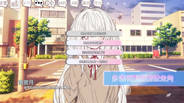 阿凉的幸运日游戏v1.1 3