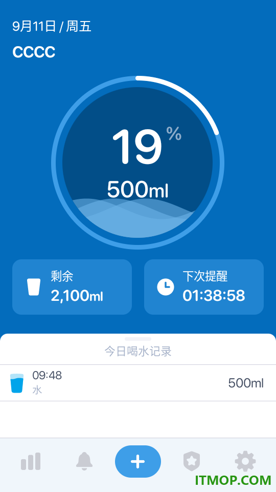 喝水时间健康提醒助手官方版