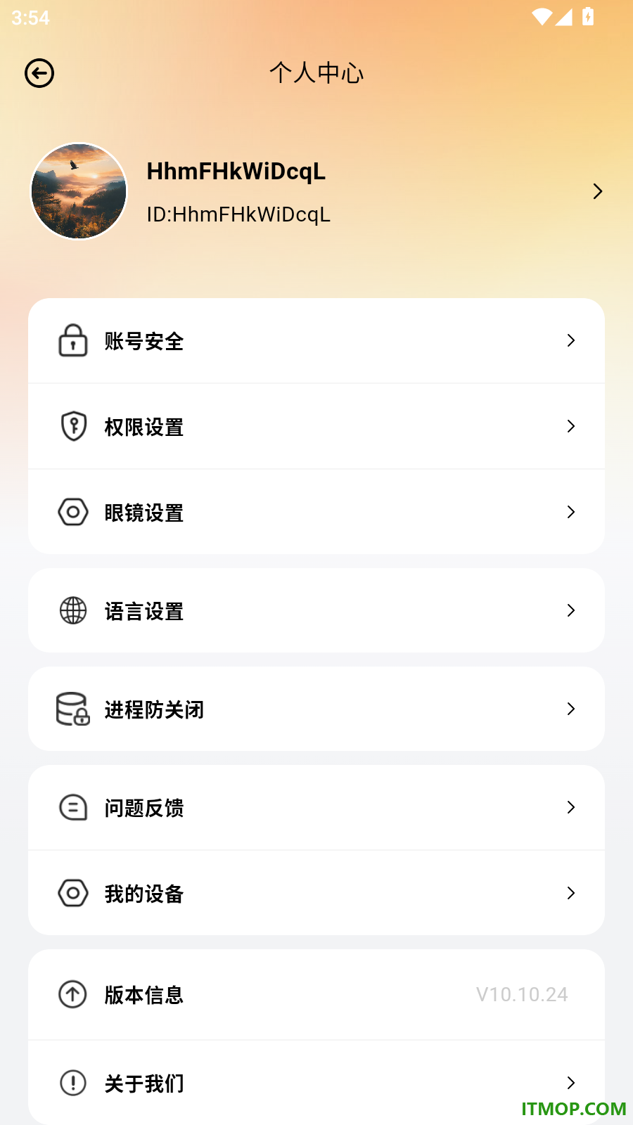 唯尊智造手机版