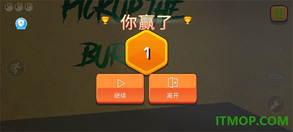 走不完的迷宫游戏