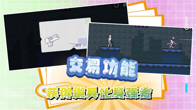 迷你建造王2游戏v1.1.6(1)