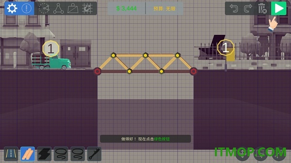 建桥模拟器手游