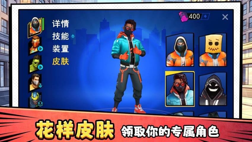 未来蜘蛛人3游戏v2.0.2 1