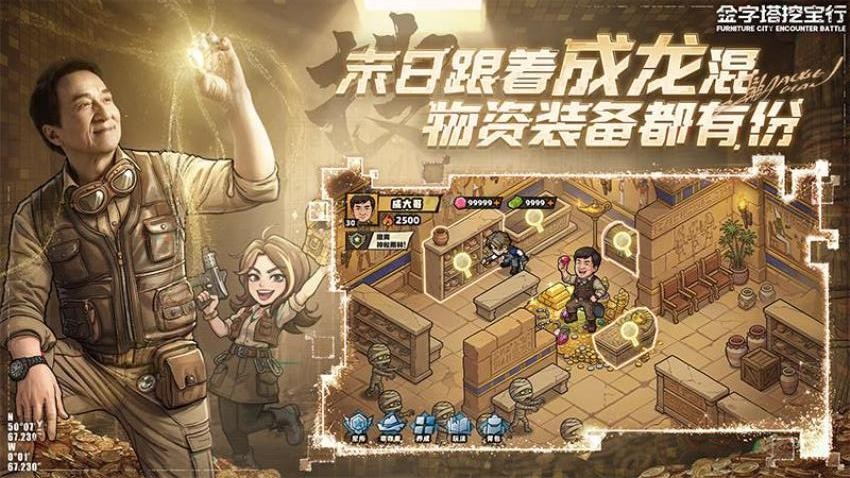 生存33天官方正版v1.0.24(3)