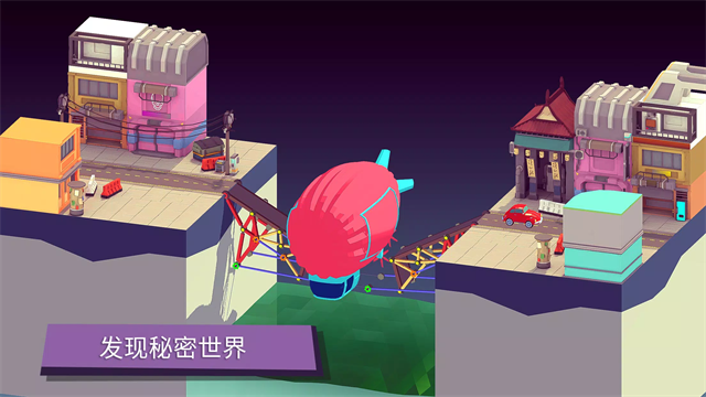 建桥模拟器手游v1.37 5