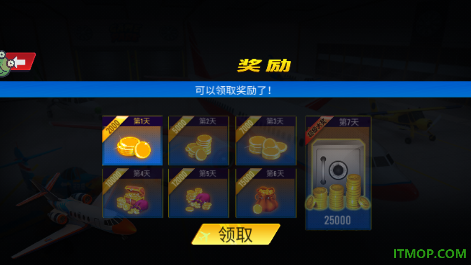 机长模拟飞行游戏