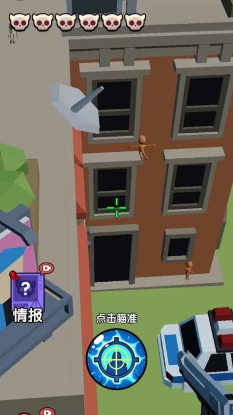 修狗神枪手游戏v2.1.0(3)