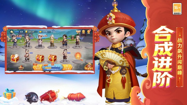 天天斗地主小米版（真人版）v8.02.328 5