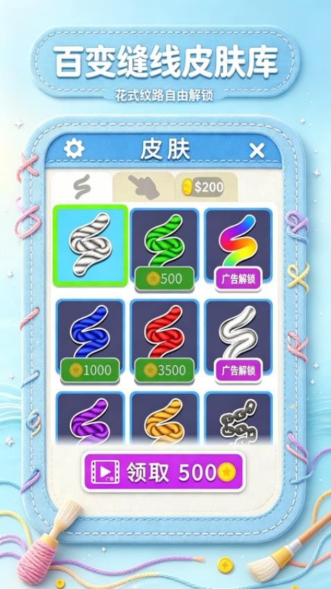 这关不太难游戏v2.0.1(3)
