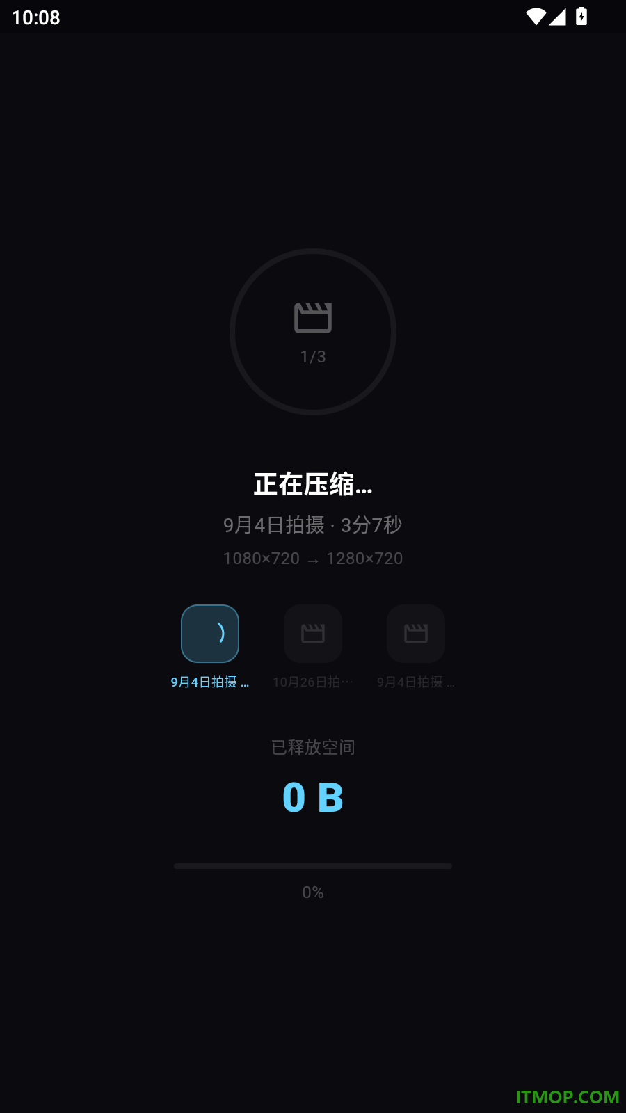 点点压缩手机版