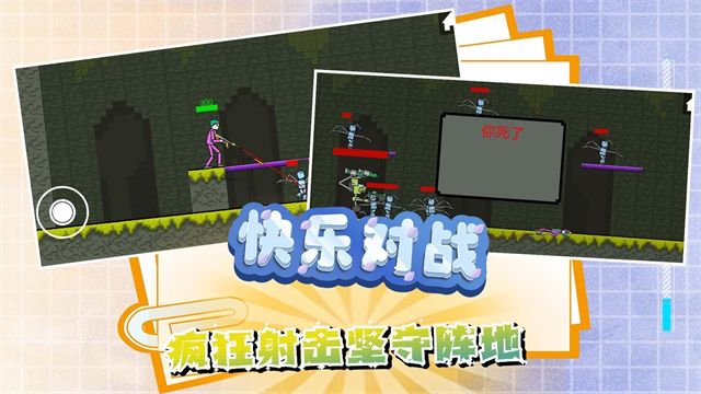 迷你建造王2游戏v1.1.6(4)