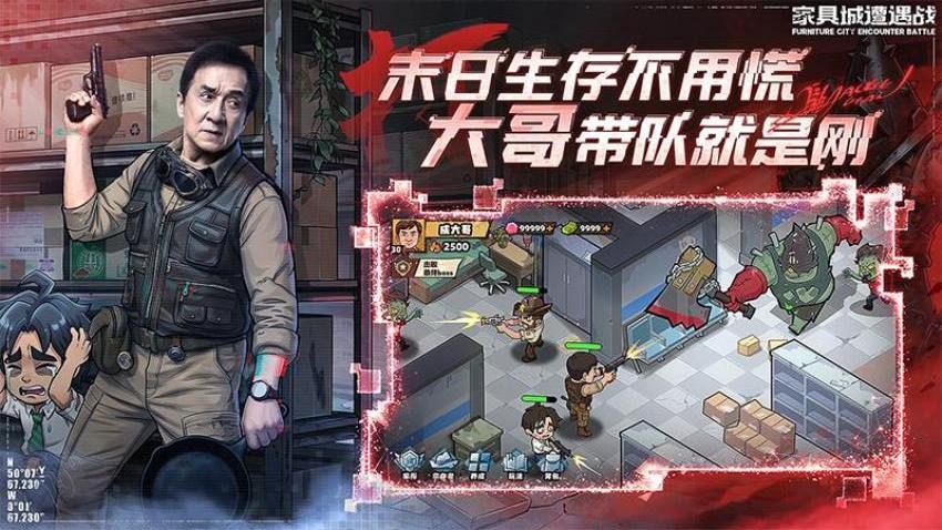 生存33天官方正版v1.0.24(4)