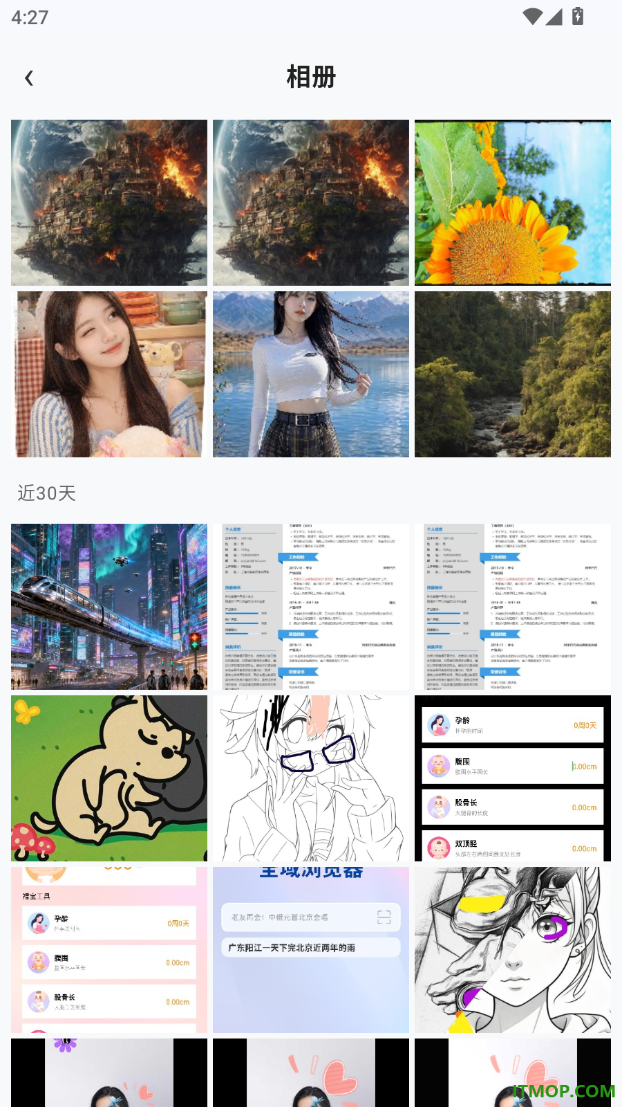 免费自动定位水印相机最新版