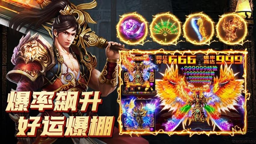 虎卫战神手游v1.3.23 5