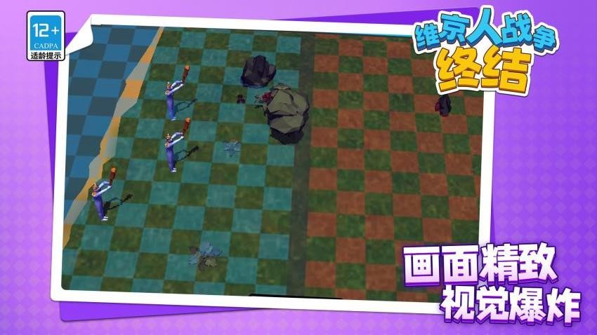 维京人战争:终结游戏v1.2.1 4