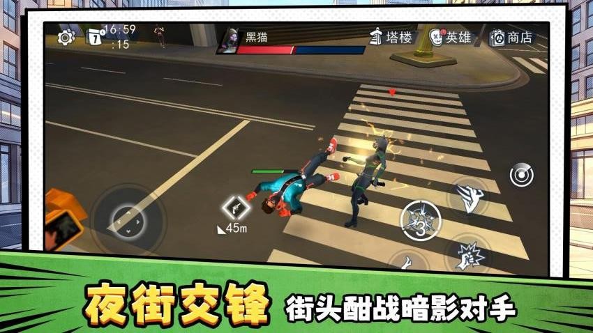 未来蜘蛛人3游戏v2.0.2 2