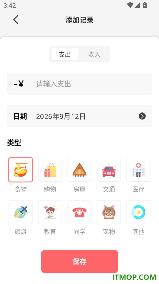 季千壁纸手机版