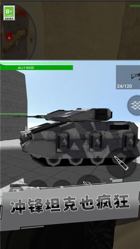 比特行动游戏v1.0.3 1