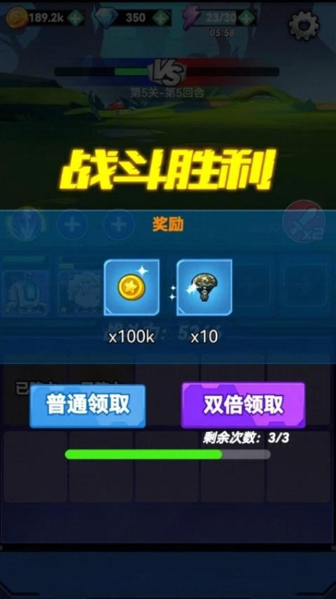 小兵战队崛起游戏v1.25.1(1)