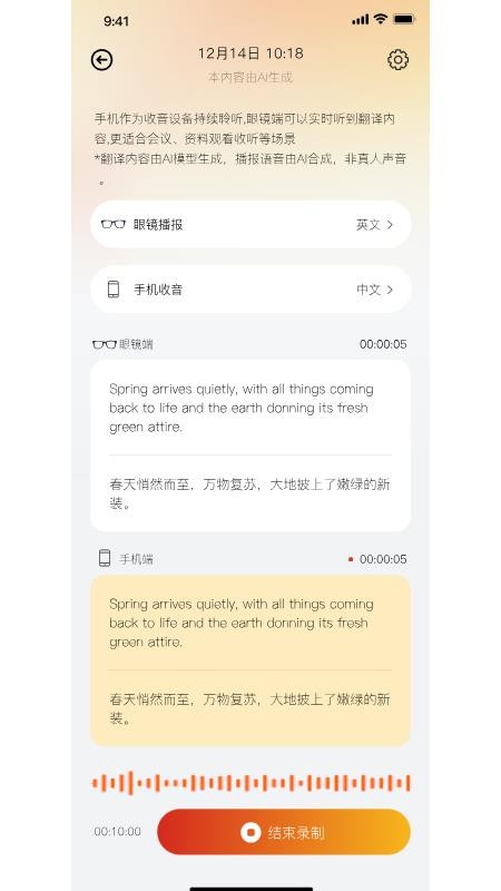 唯尊智造手机版v10.10.24 2
