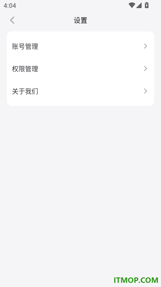 雷电连点器手机版