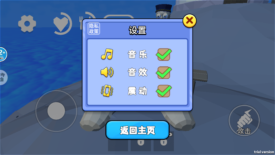 钓帝游戏v2.0 5