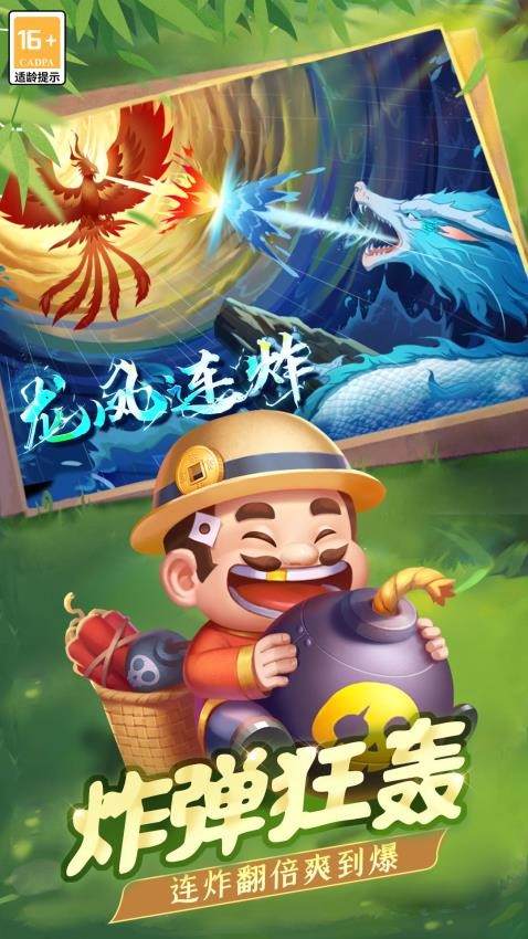 天天斗地主（真人版）v5.70.157 3