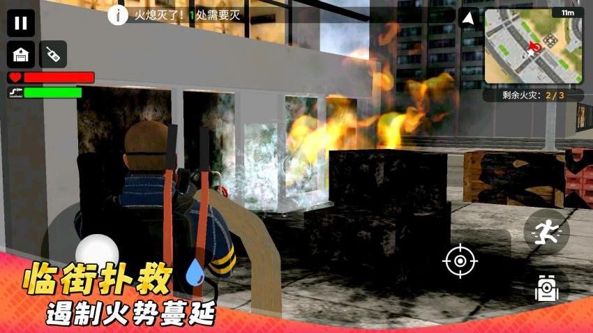 奥比勇士挑战游戏v2.0.2(4)