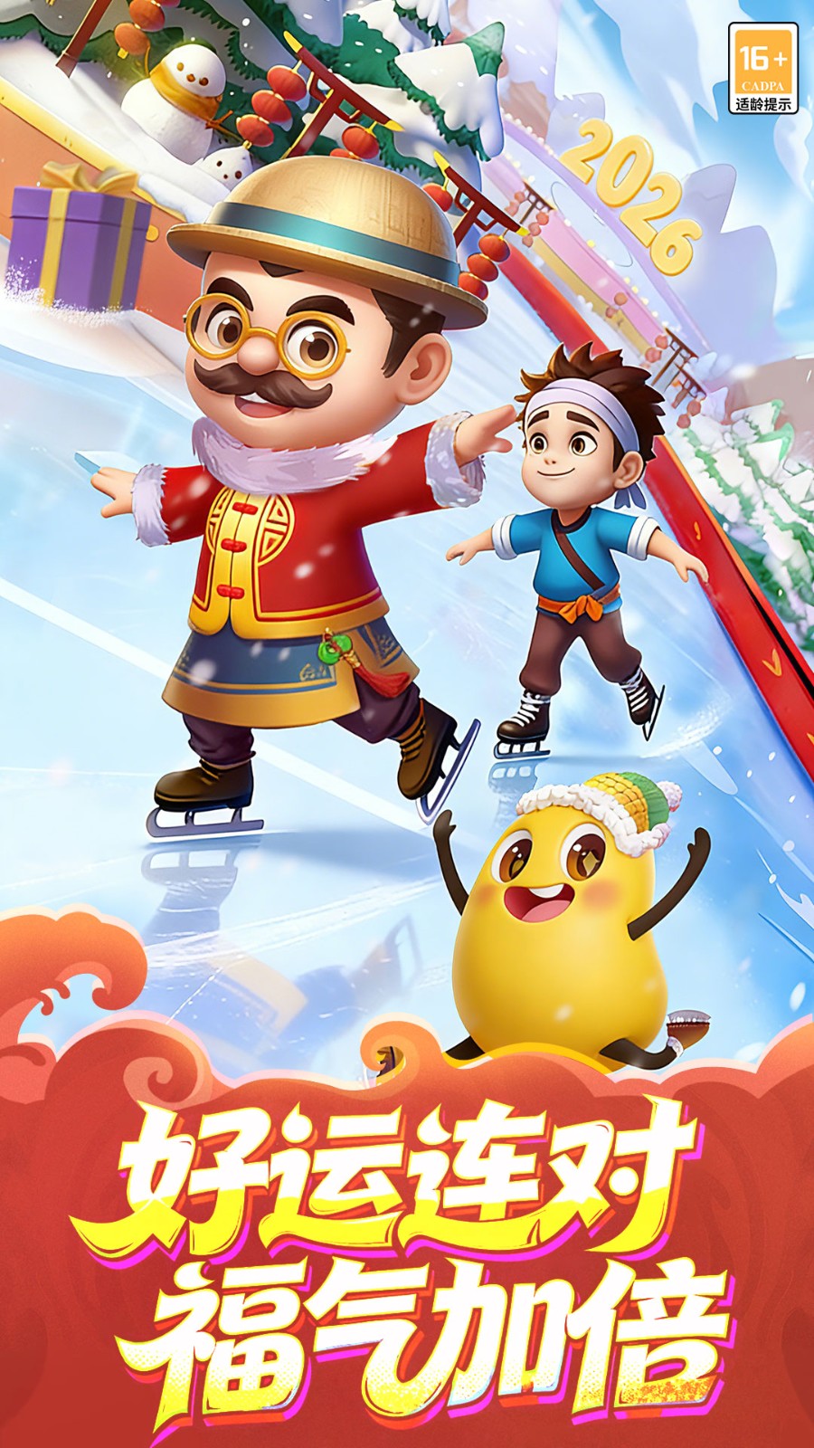 天天斗地主vivo版(真人版)v5.60.650(4)