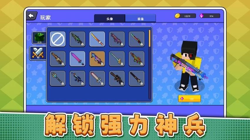 真实模拟世界3游戏v2.0.2(1)