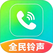 全民铃声宝库免费版 vH5.0