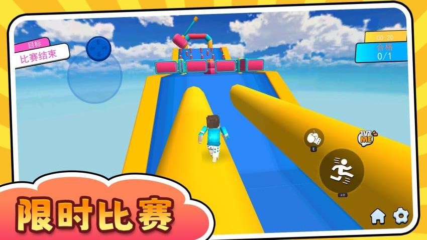 疯狂阿拉游戏v2.0.2(3)
