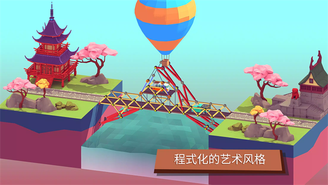 建桥模拟器手游v1.37 3