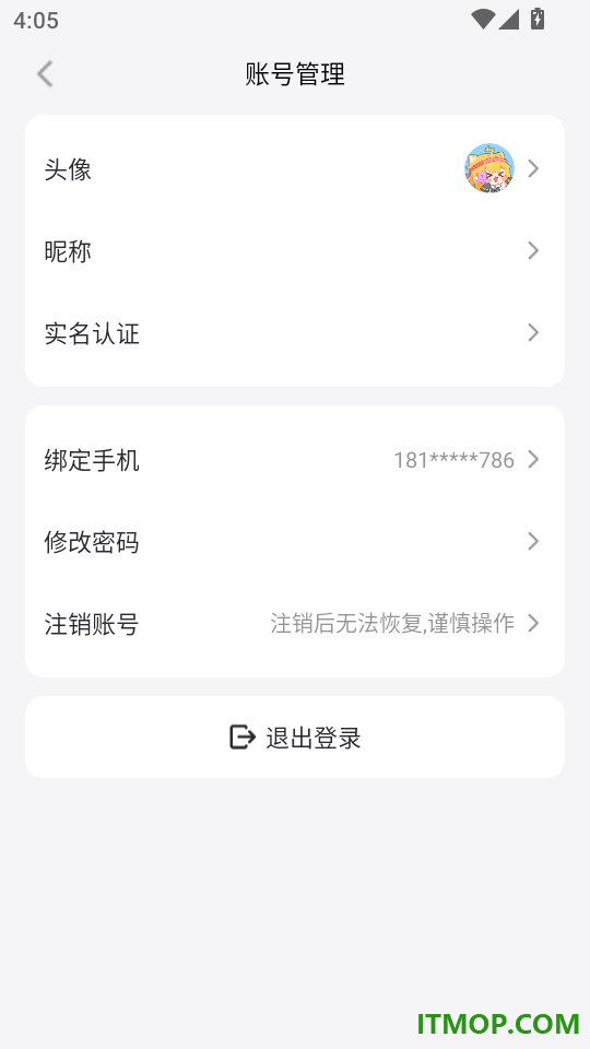 雷电连点器手机版