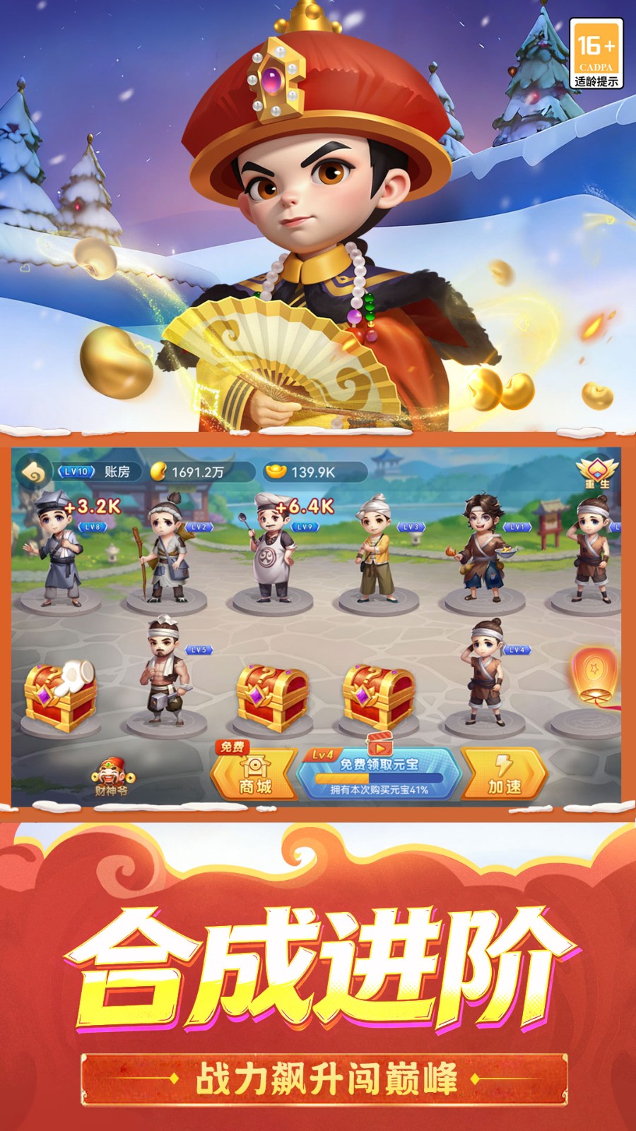天天斗地主vivo版(真人版)v5.60.650(5)
