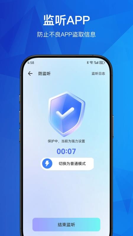酒店摄像头手机版v30.1.31(2)