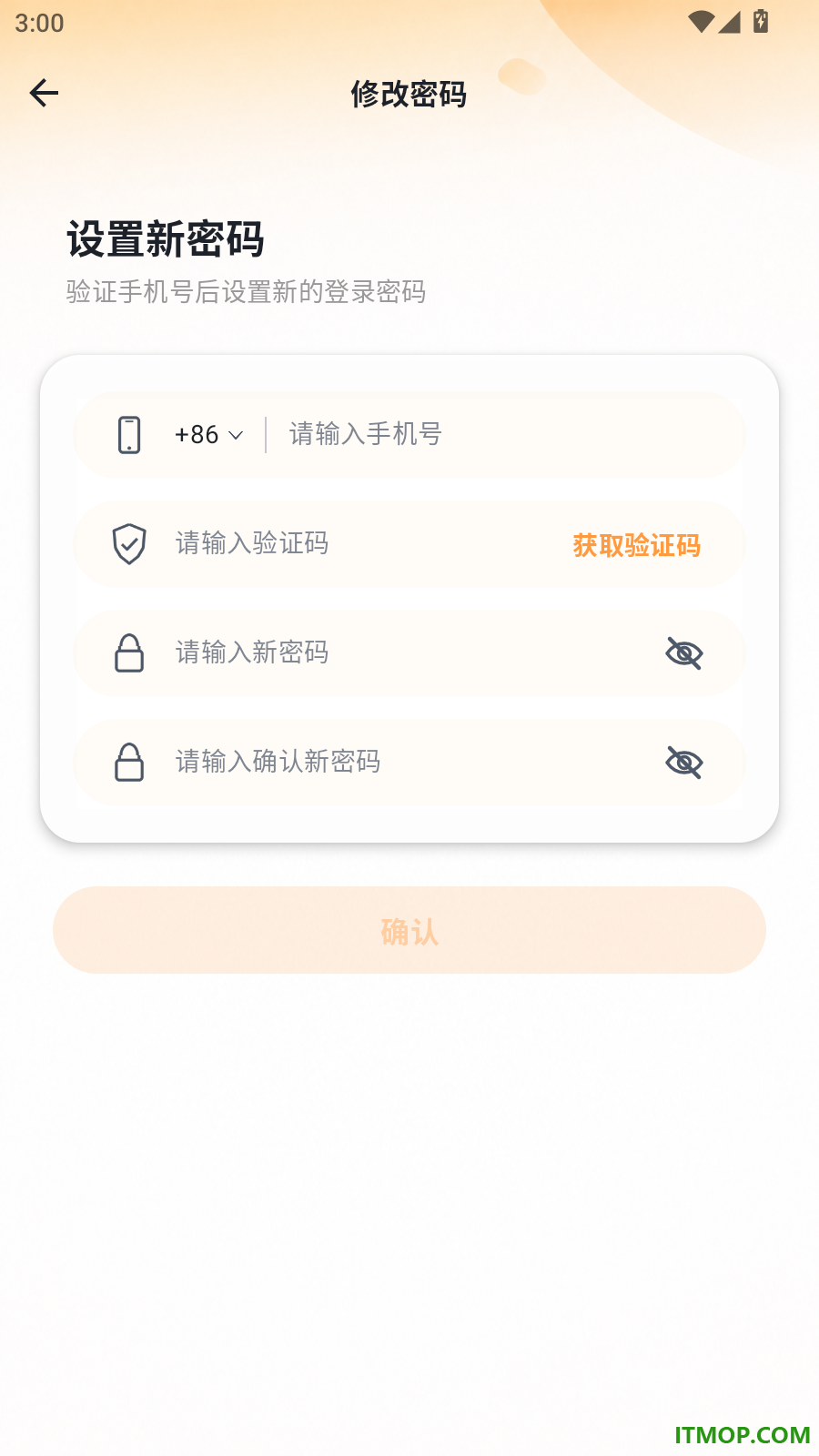 闲玩管家官网版