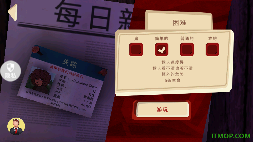 宠物都市历险游戏