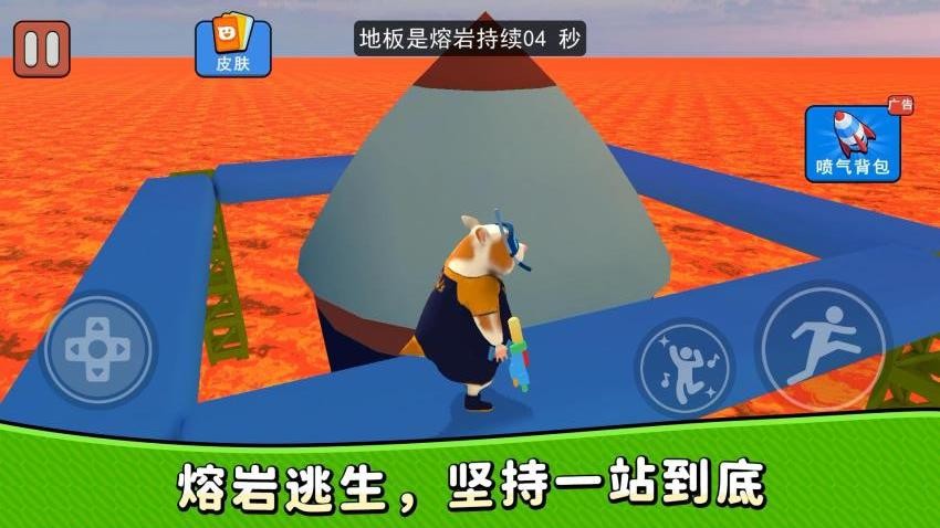 宠物往前冲游戏v2.0.2(3)