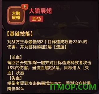 西游除妖游戏