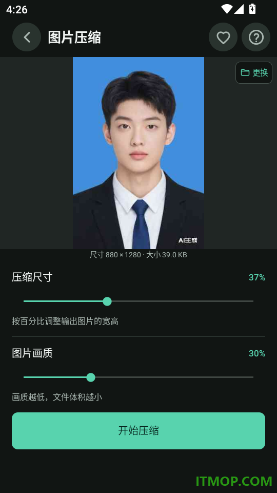 剪辑工作台手机版