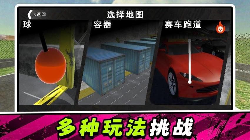 模拟驾驶达人游戏v2.0.2(3)