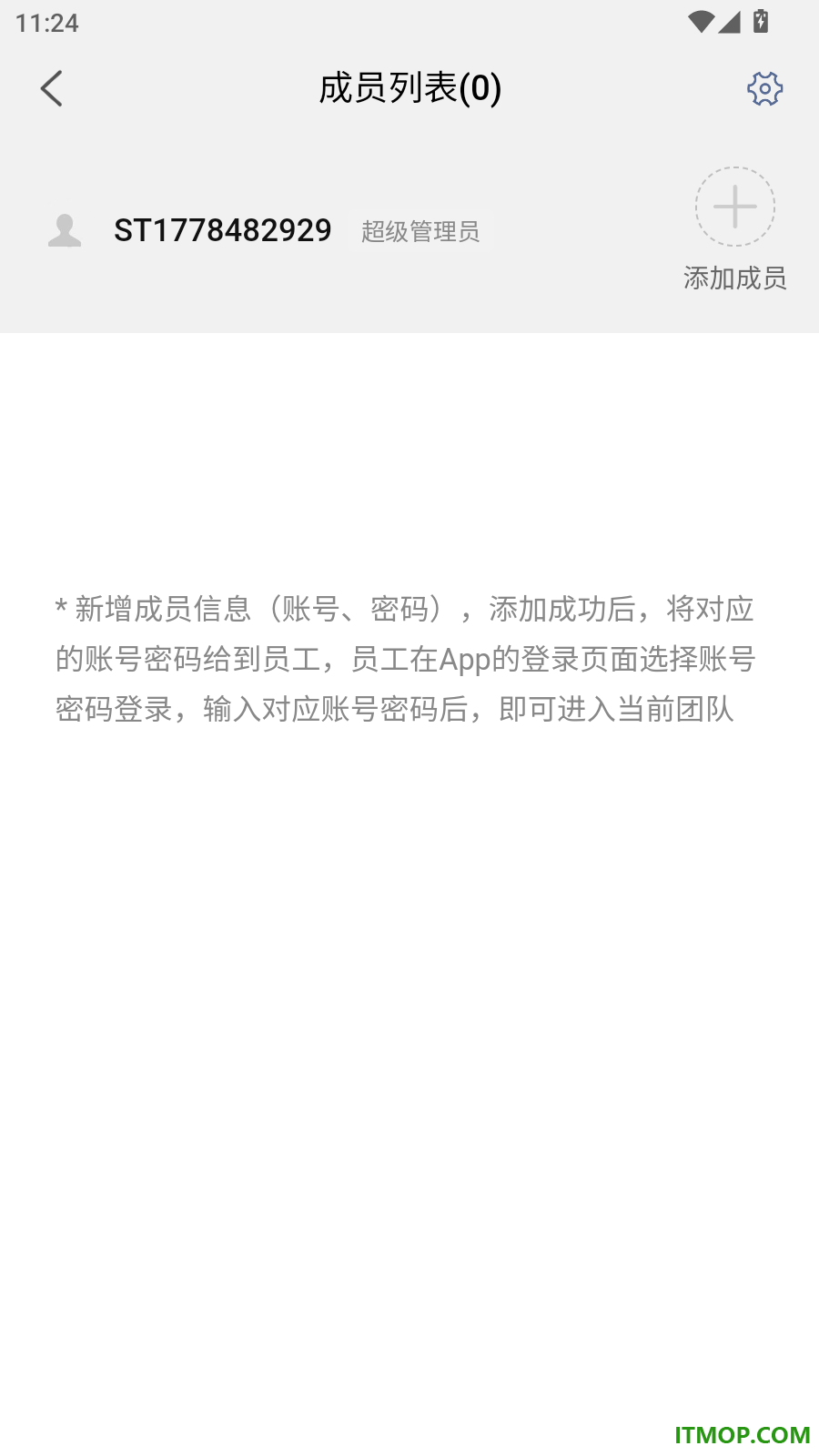 云出入库官方版