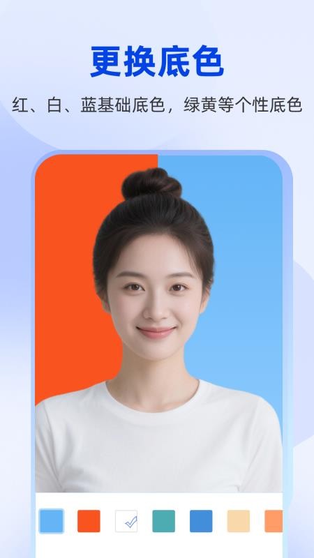 秒美宝证件照官方版v1.1.2 2