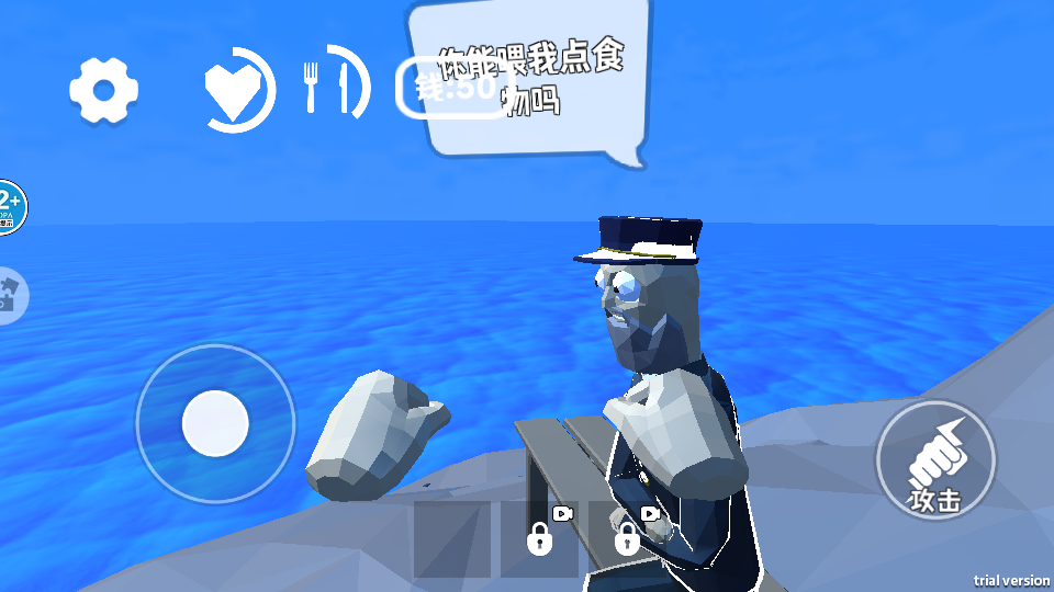 钓帝游戏v2.0 2