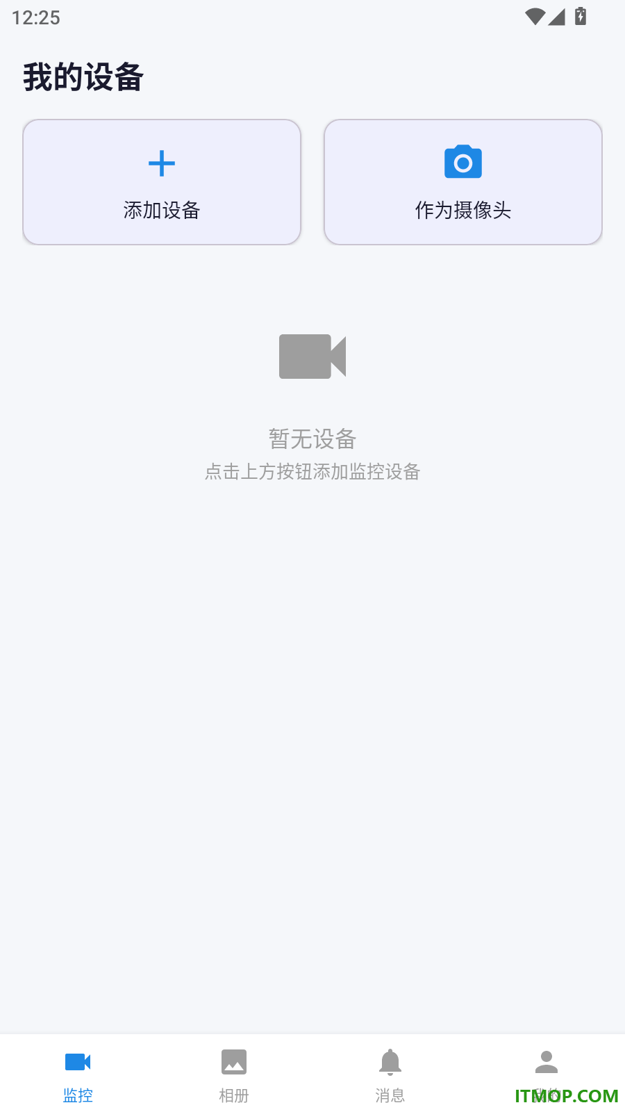 掌上手机监控看家官方版
