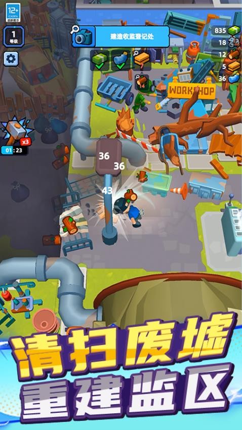 丛林流浪者v0.260831.170 4