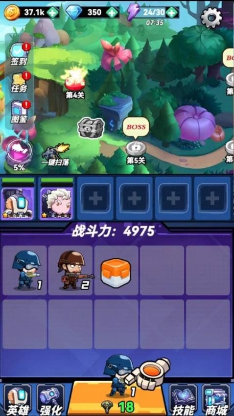 小兵战队崛起游戏v1.25.1(3)