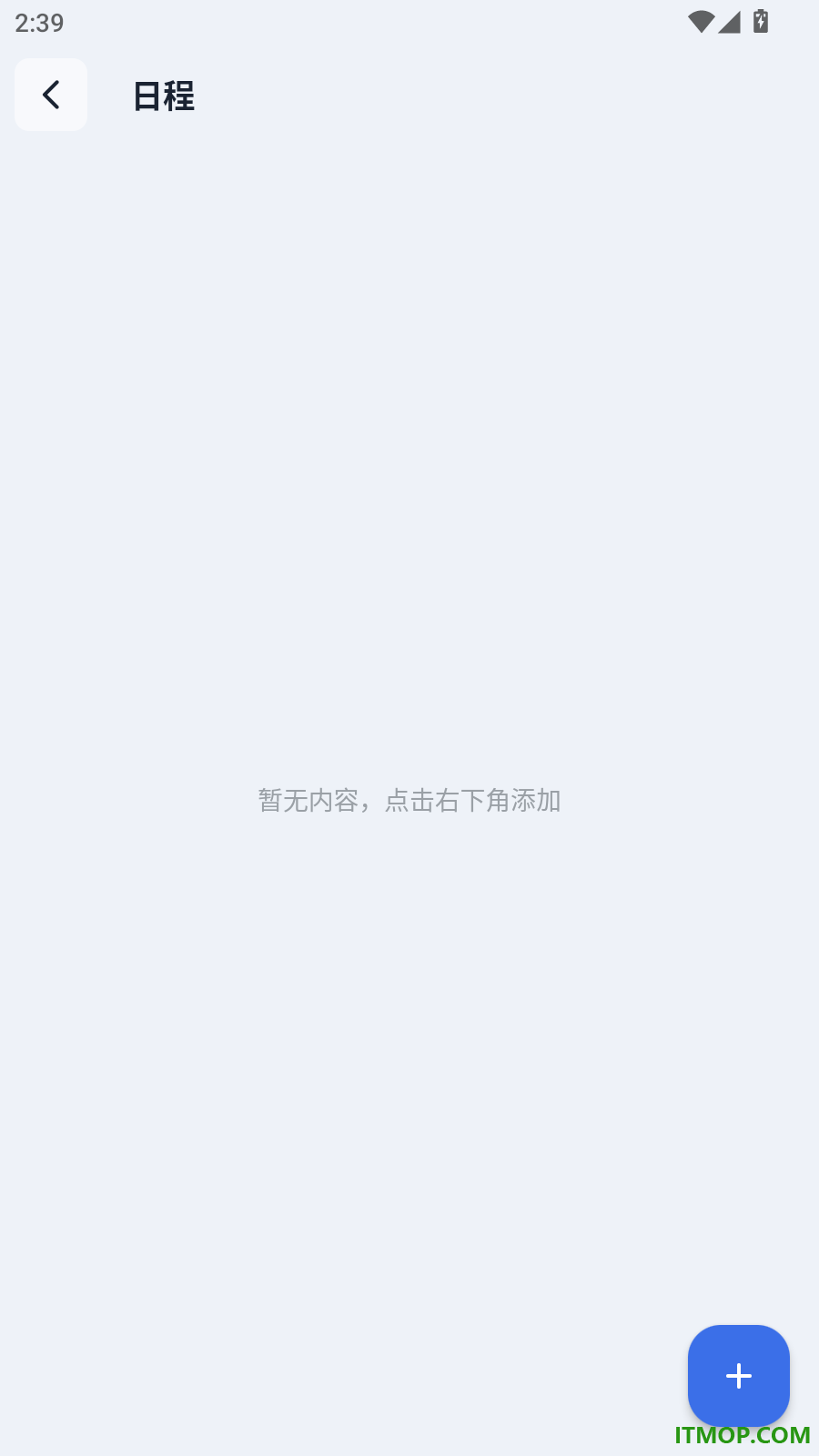 企联工讯官方版